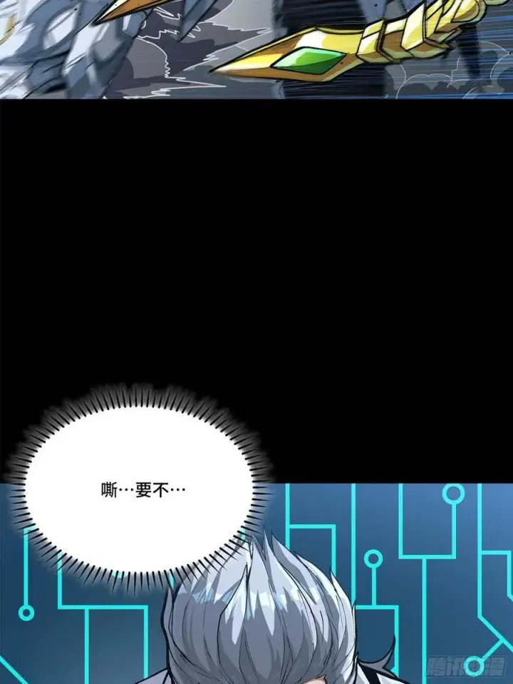 《星甲魂将传》210 不讲武德图75