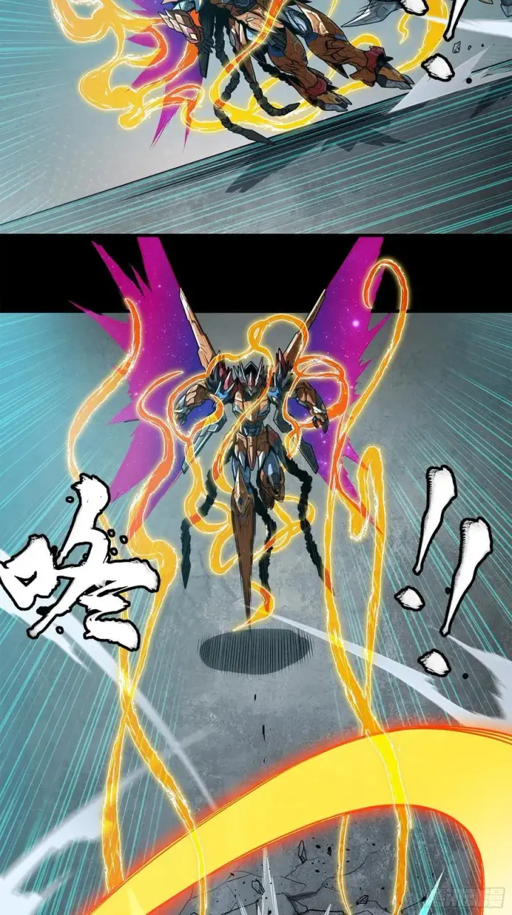 《星甲魂将传》211 必杀招式图11