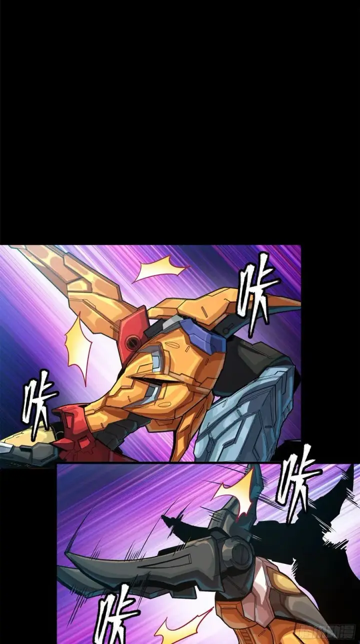 《星甲魂将传》211 必杀招式图14