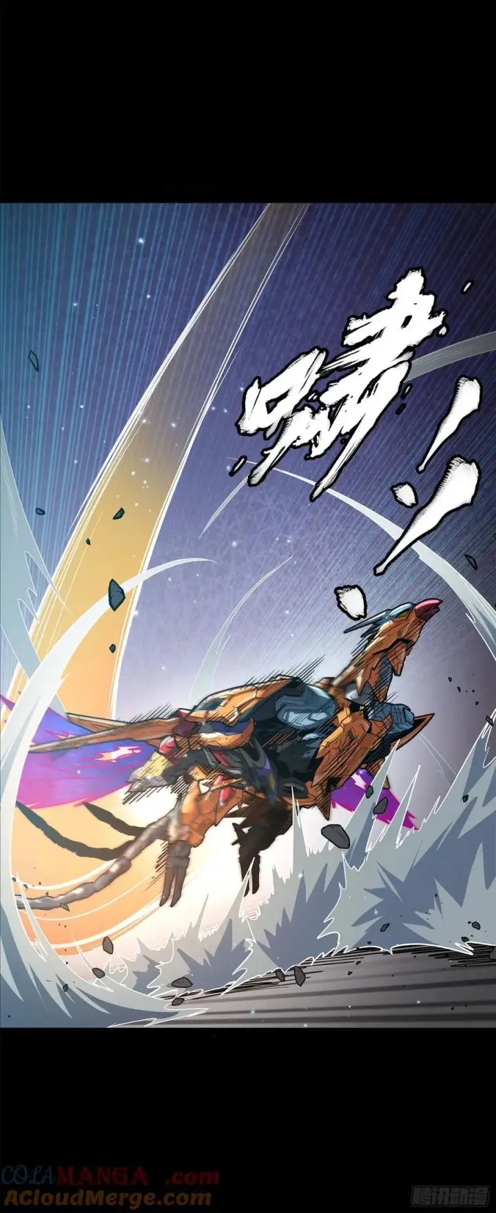 《星甲魂将传》211 必杀招式图16