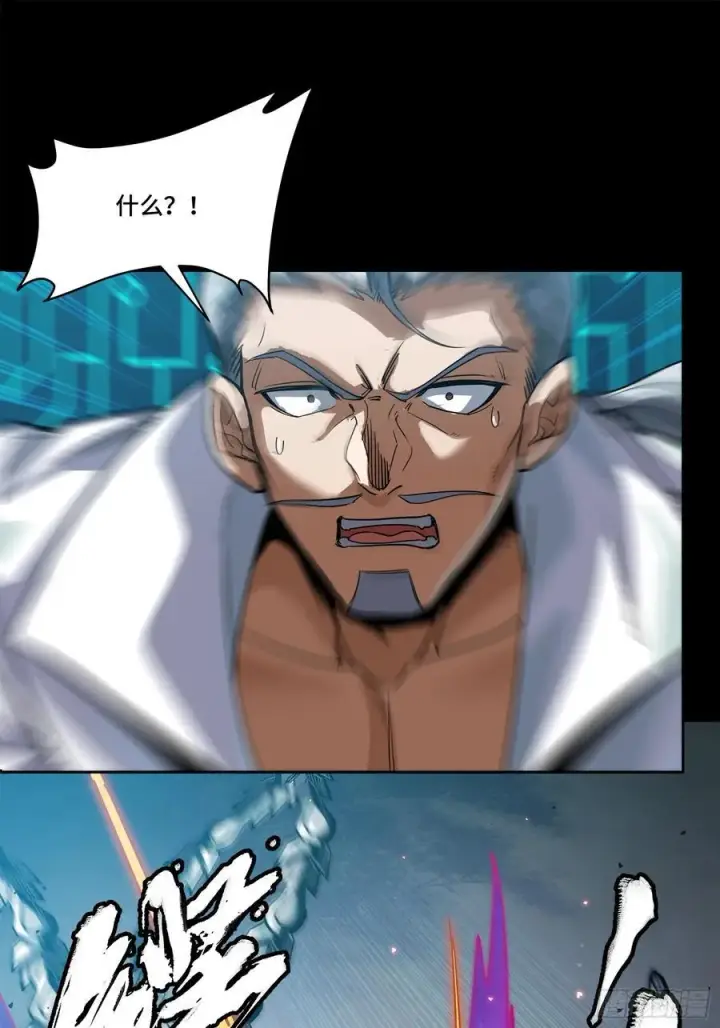 《星甲魂将传》211 必杀招式图17
