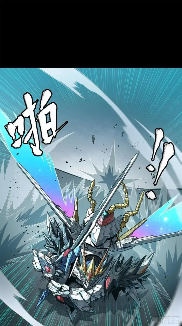 《星甲魂将传》211 必杀招式图2
