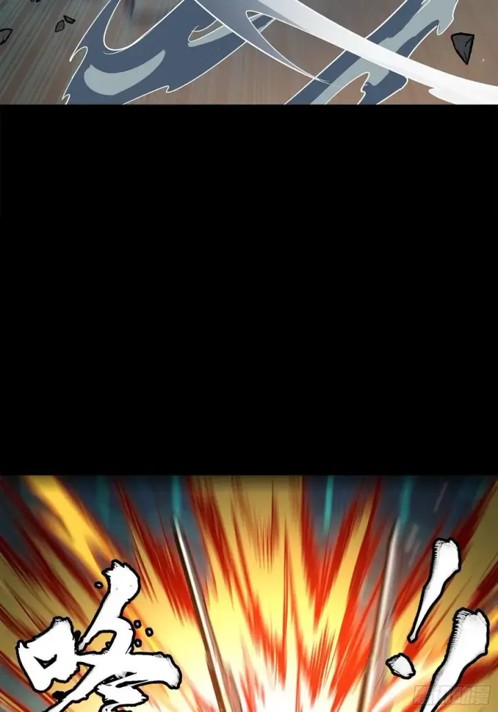 《星甲魂将传》211 必杀招式图21