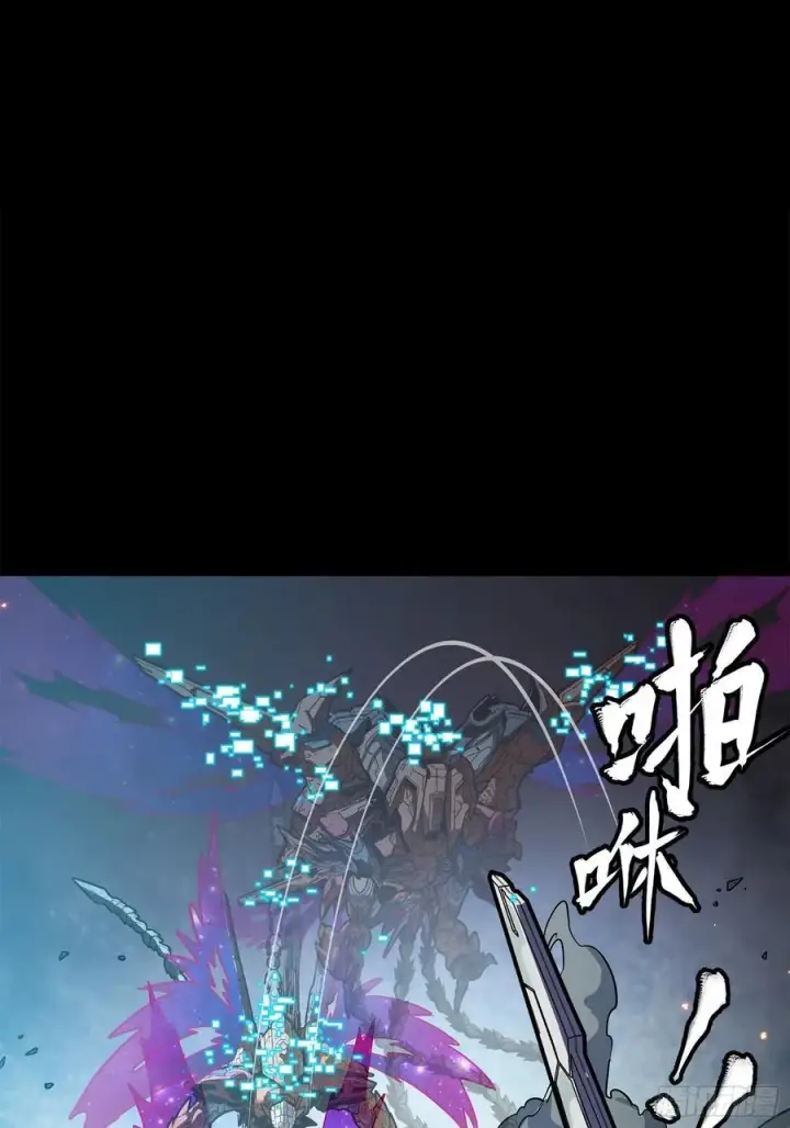 《星甲魂将传》211 必杀招式图23