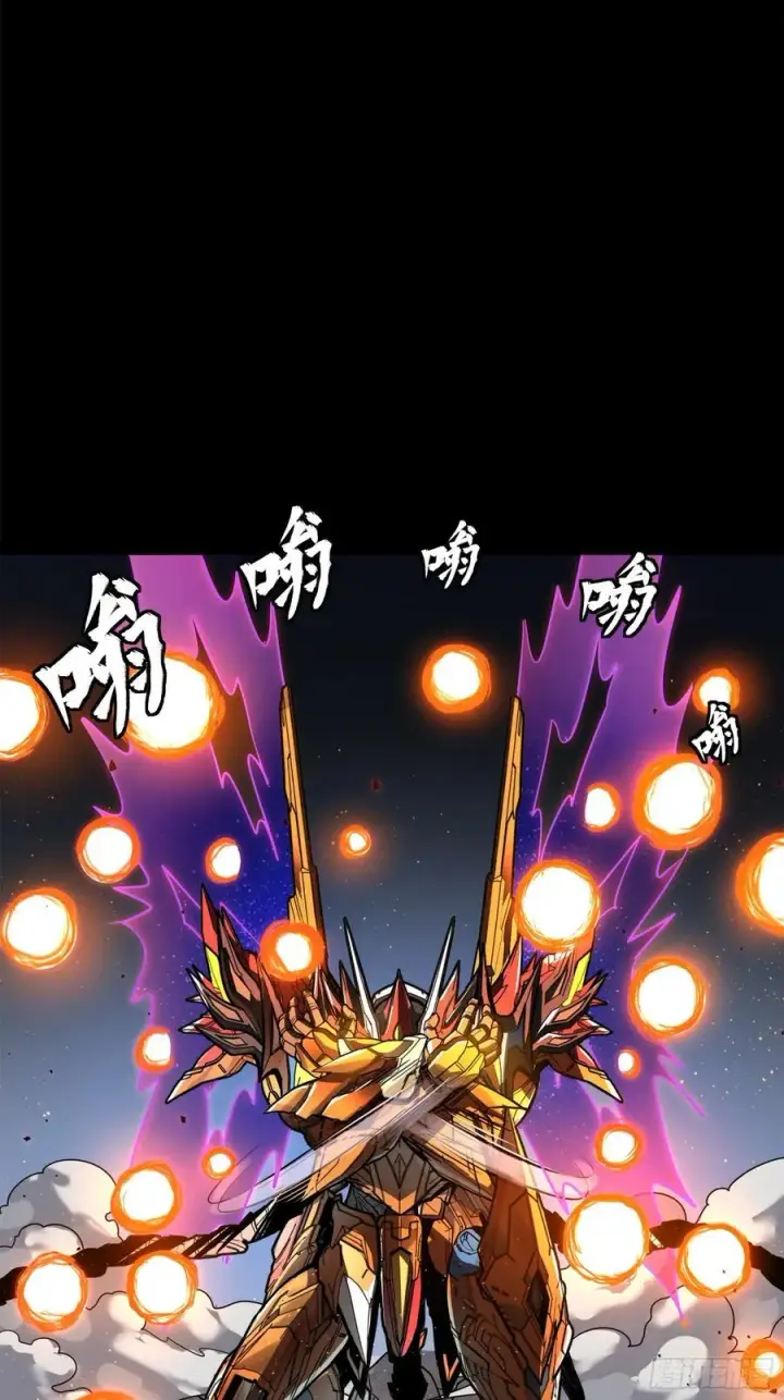 《星甲魂将传》211 必杀招式图26