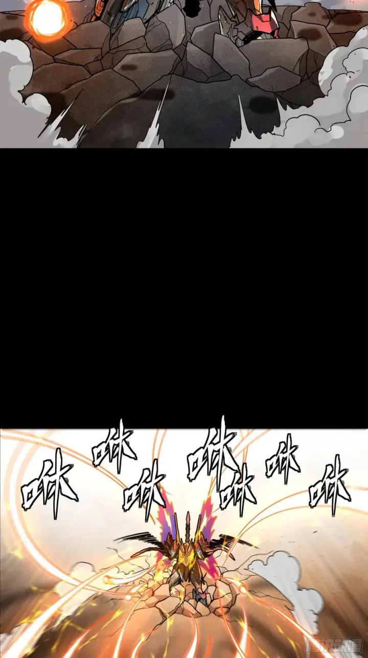 《星甲魂将传》211 必杀招式图27