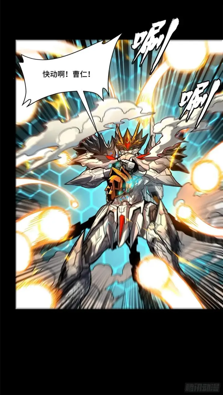 《星甲魂将传》211 必杀招式图29
