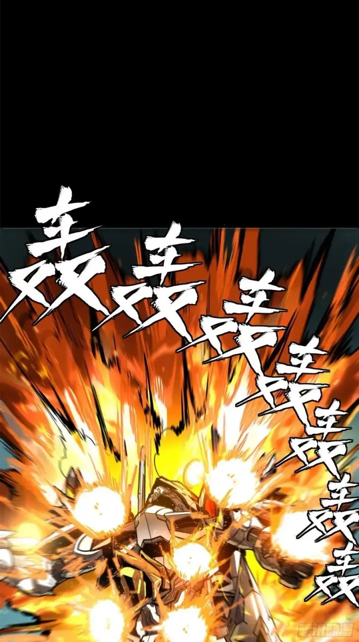 《星甲魂将传》211 必杀招式图33