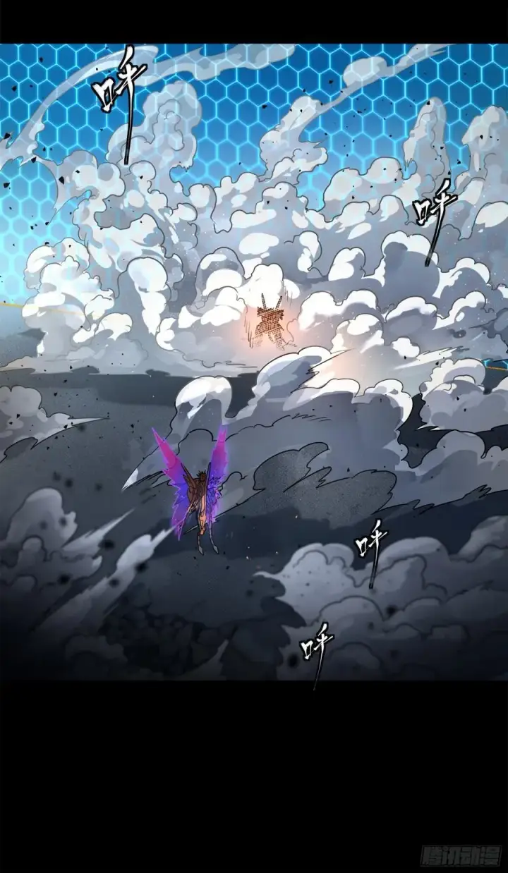 《星甲魂将传》211 必杀招式图35