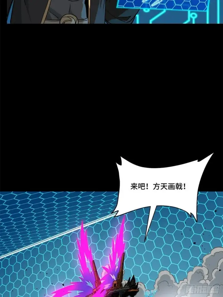 《星甲魂将传》211 必杀招式图44