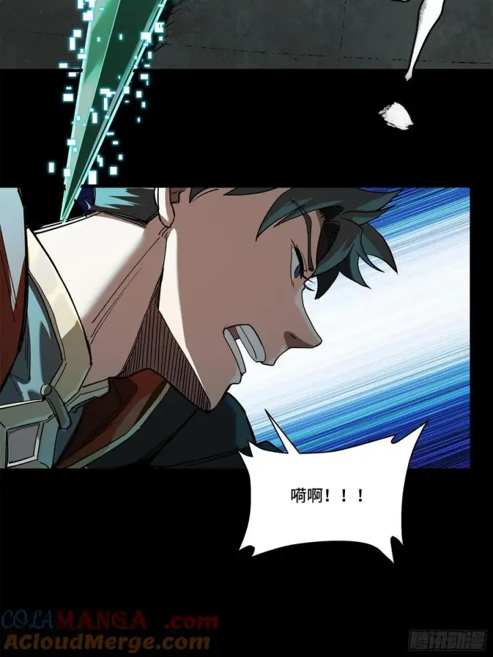 《星甲魂将传》211 必杀招式图46
