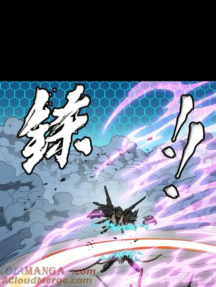 《星甲魂将传》211 必杀招式图55