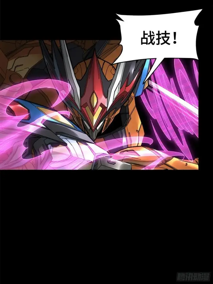 《星甲魂将传》211 必杀招式图57