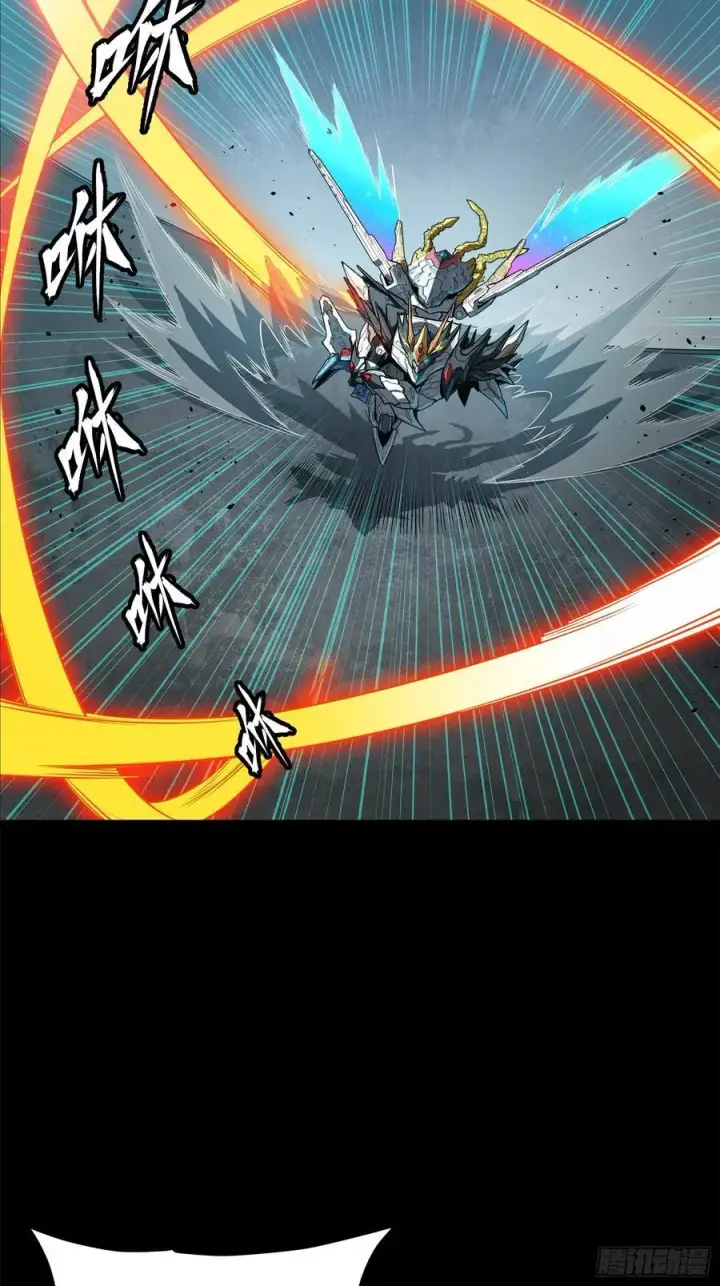 《星甲魂将传》211 必杀招式图6