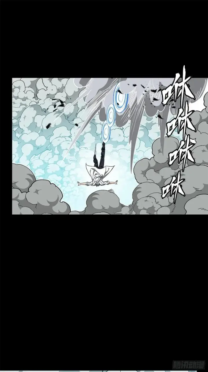 《星甲魂将传》211 必杀招式图63