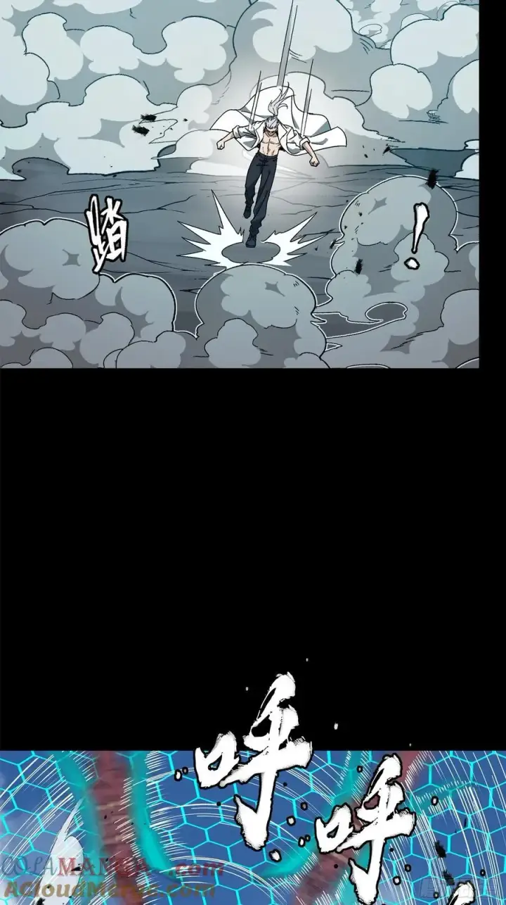 《星甲魂将传》211 必杀招式图64