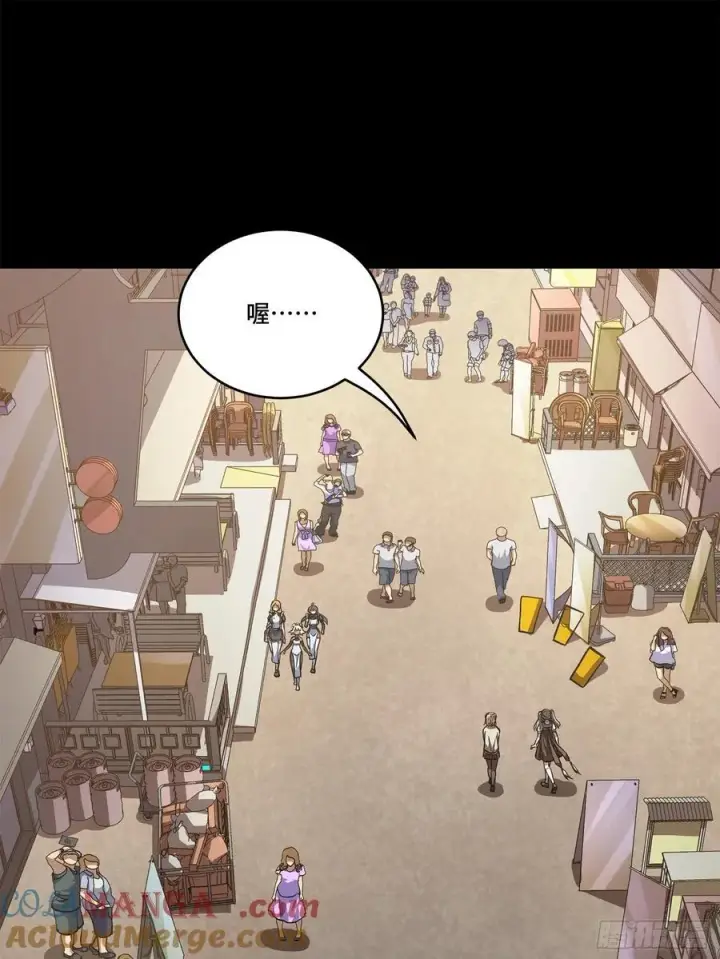 《星甲魂将传》211 必杀招式图82