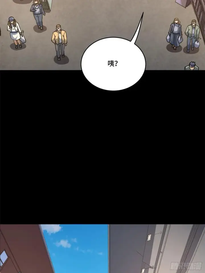 《星甲魂将传》211 必杀招式图83
