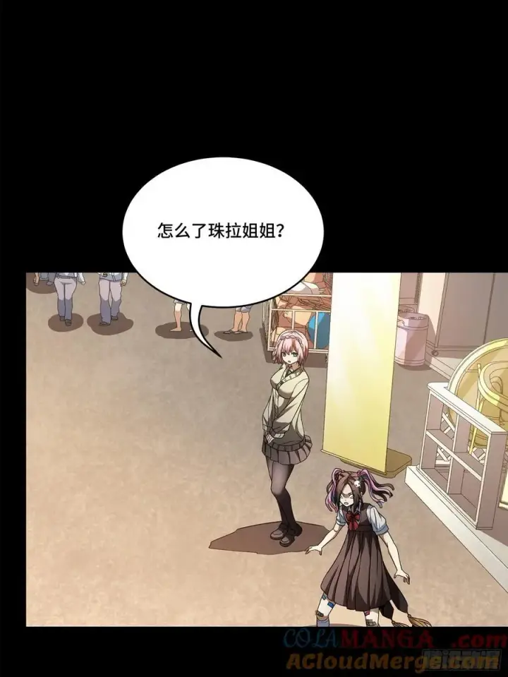 《星甲魂将传》211 必杀招式图85
