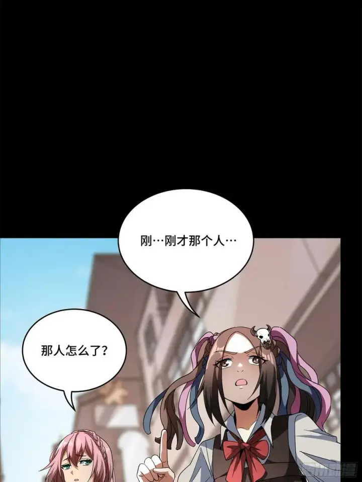 《星甲魂将传》211 必杀招式图86