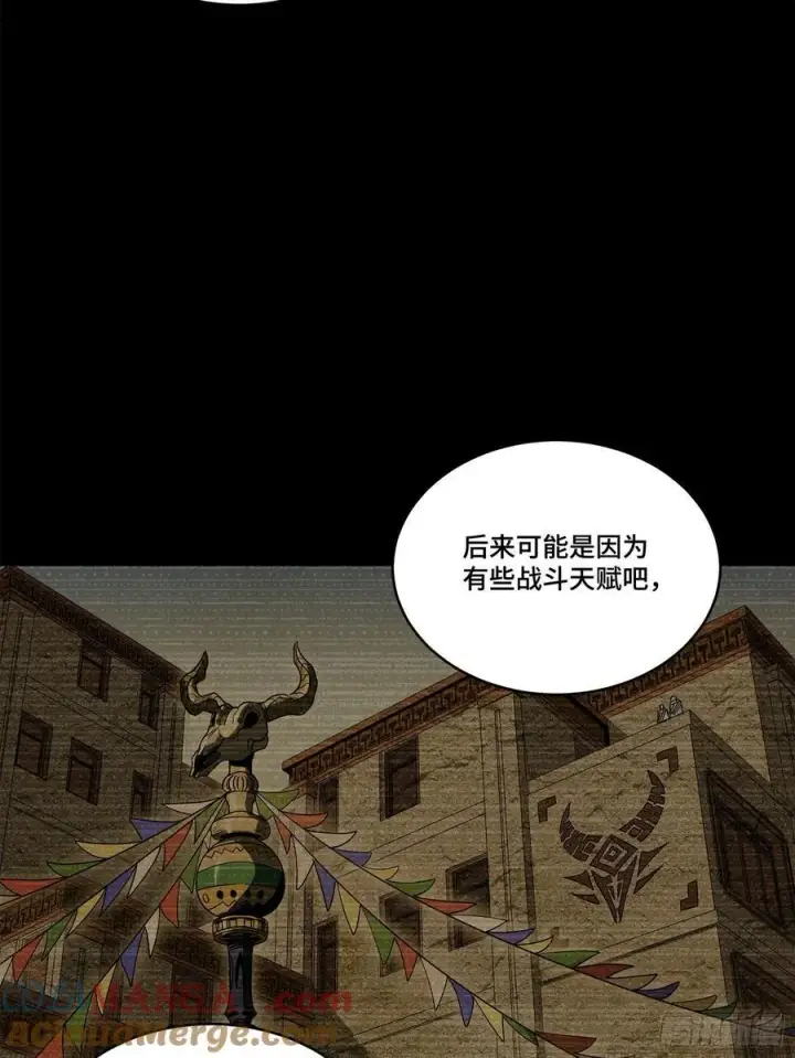 《星甲魂将传》212 南引计划图10