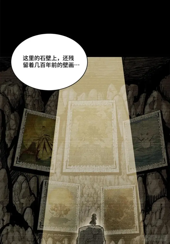 《星甲魂将传》212 南引计划图18