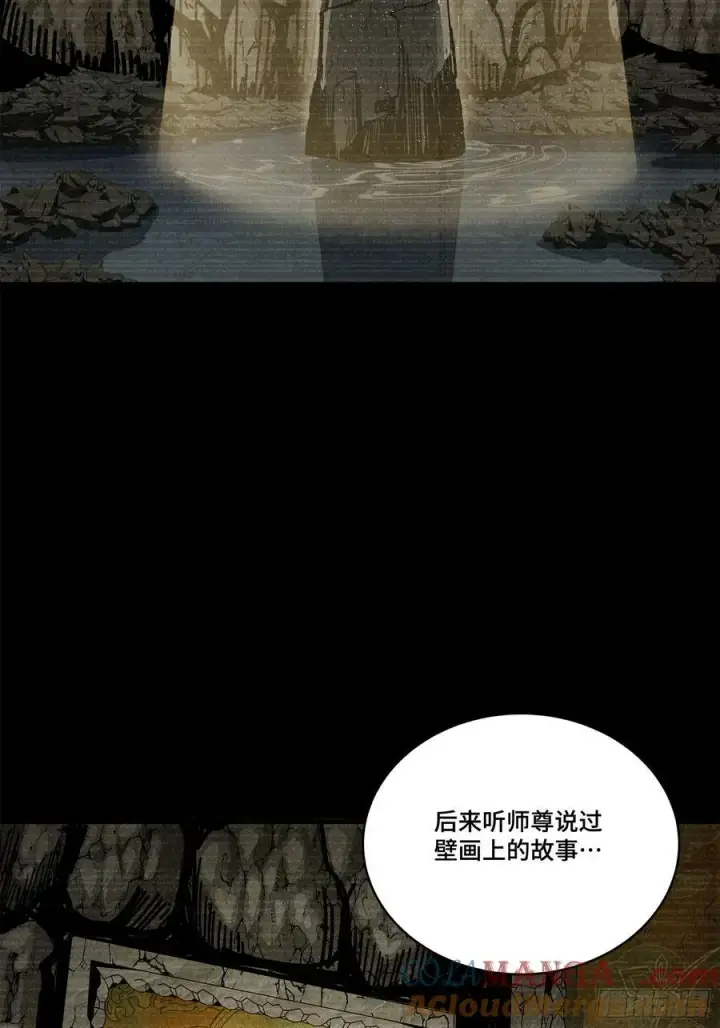 《星甲魂将传》212 南引计划图19