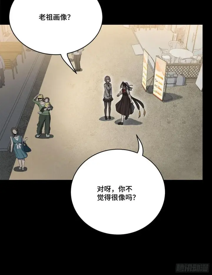 《星甲魂将传》212 南引计划图29