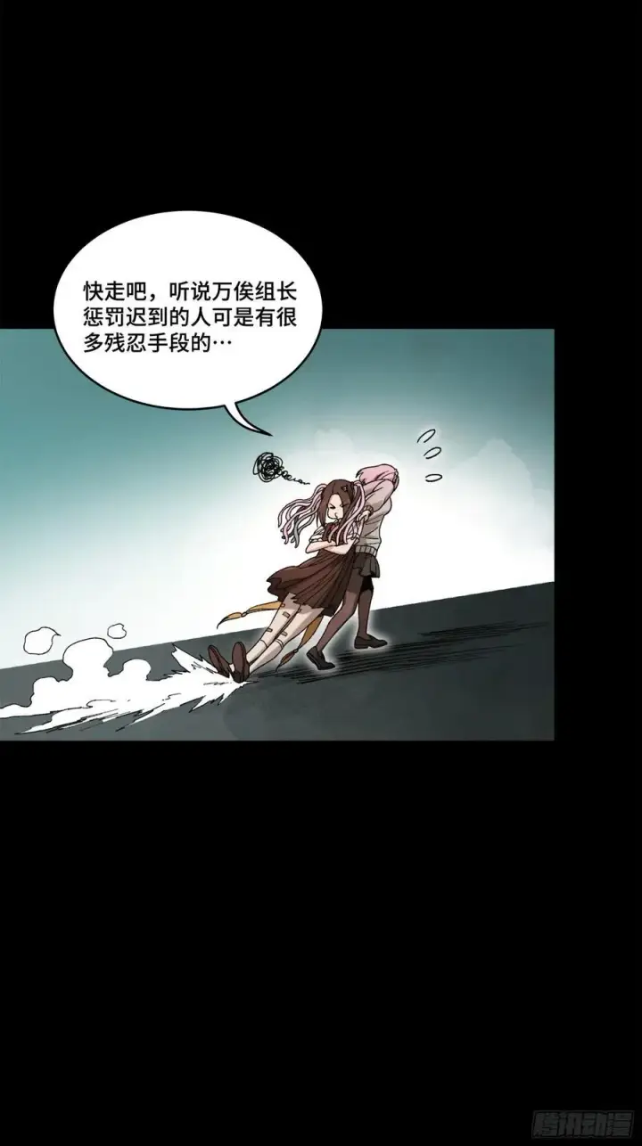 《星甲魂将传》212 南引计划图36