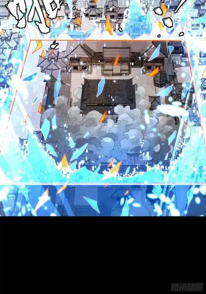 《星甲魂将传》212 南引计划图42