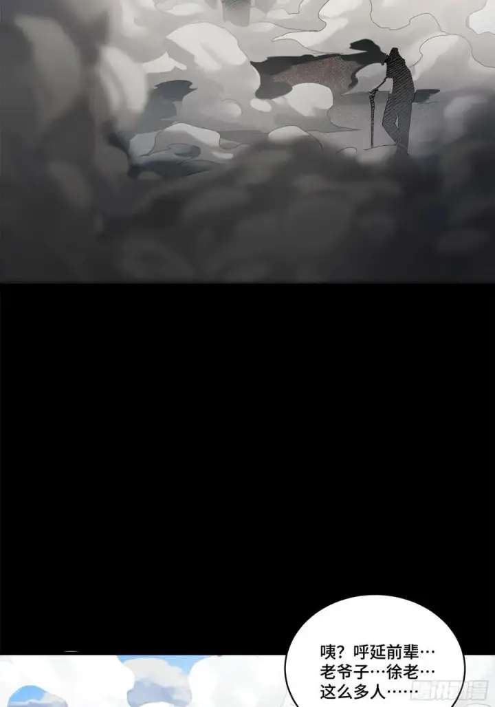 《星甲魂将传》212 南引计划图45