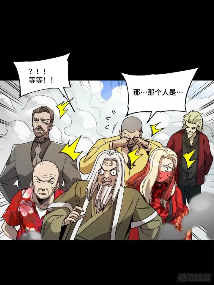 《星甲魂将传》212 南引计划图47