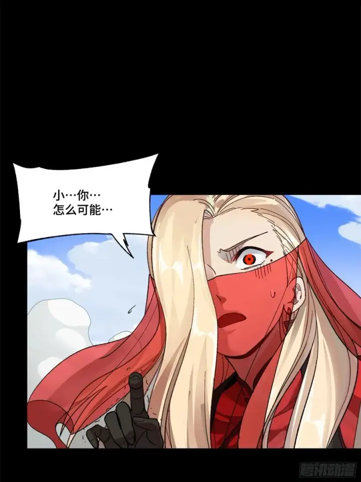 《星甲魂将传》212 南引计划图48