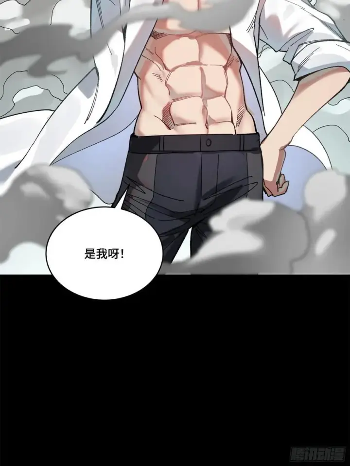 《星甲魂将传》212 南引计划图50