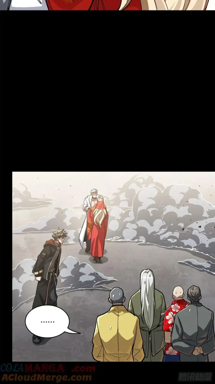 《星甲魂将传》212 南引计划图58