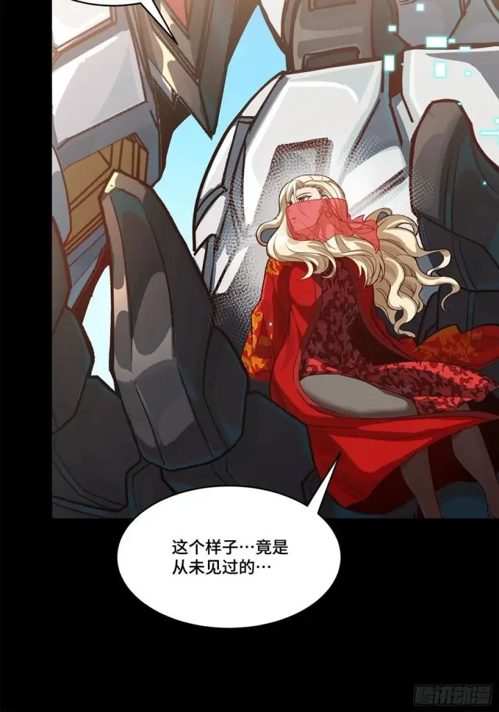 《星甲魂将传》212 南引计划图71