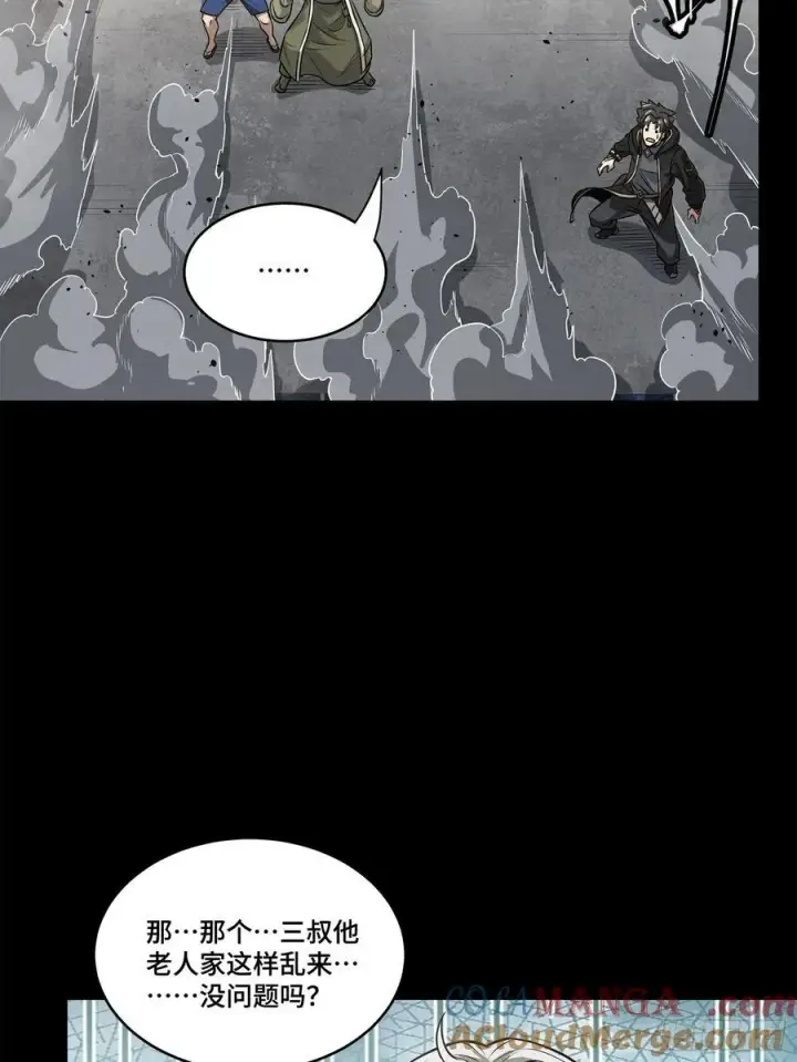 《星甲魂将传》212 南引计划图76