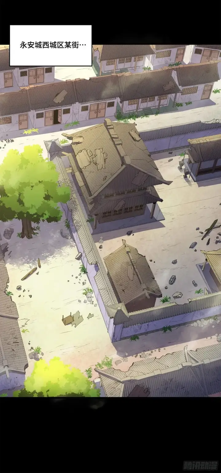 《星甲魂将传》212 南引计划图87