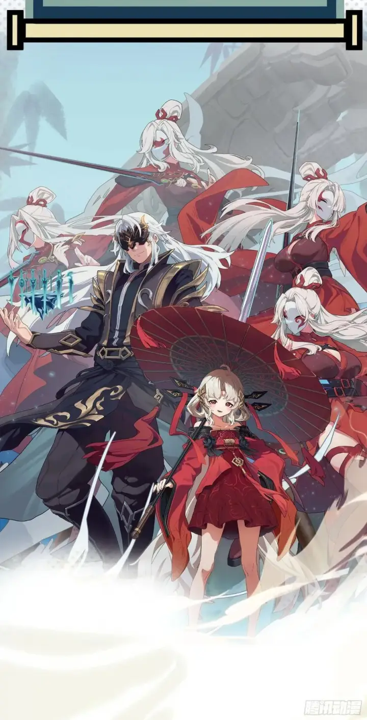 《星甲魂将传》212 南引计划图98