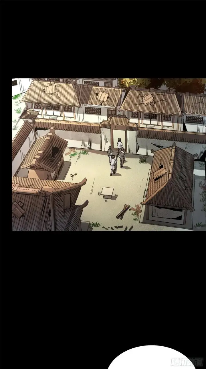 《星甲魂将传》213 公孙一族图11