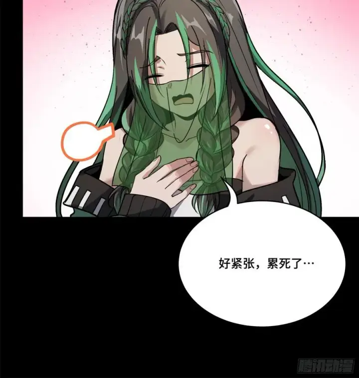 《星甲魂将传》213 公孙一族图18