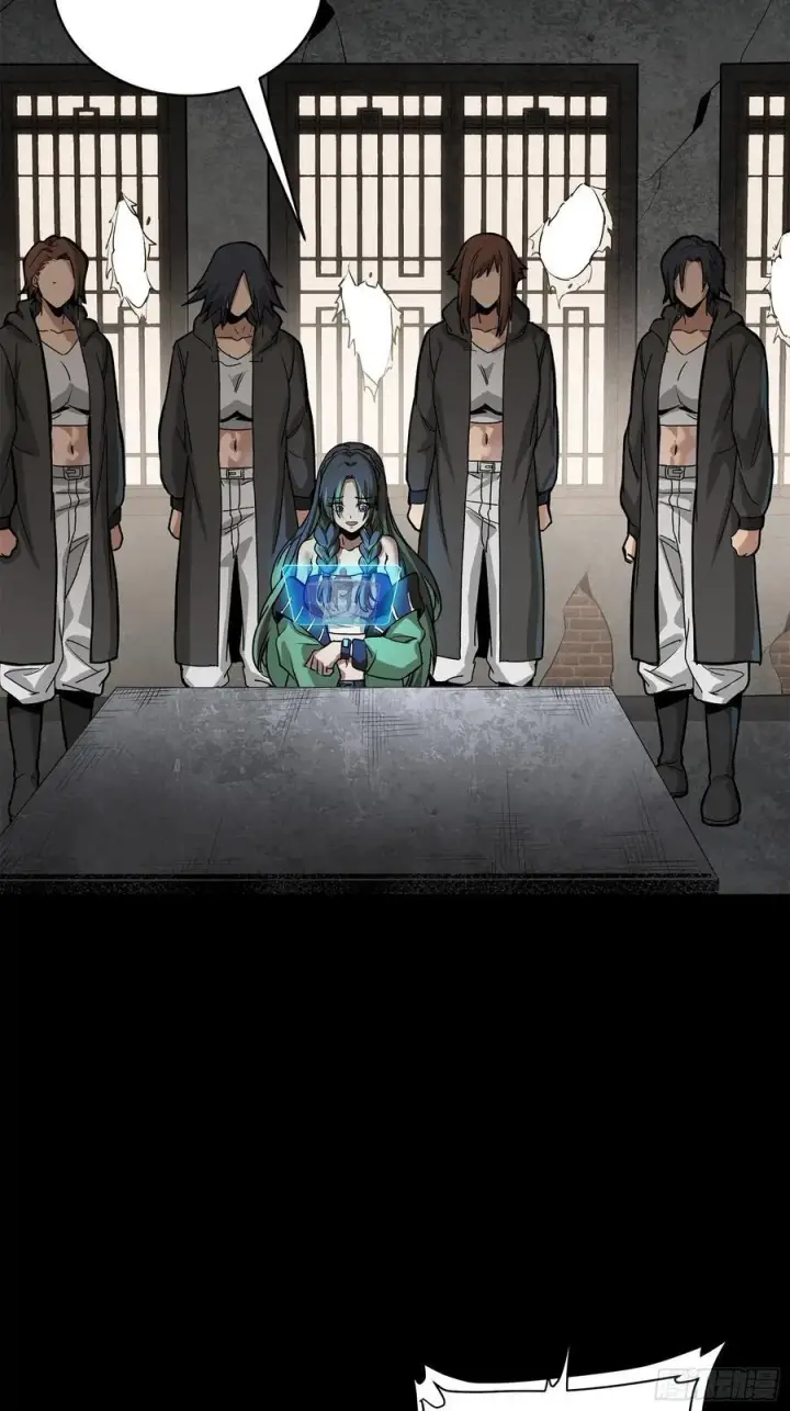《星甲魂将传》213 公孙一族图30