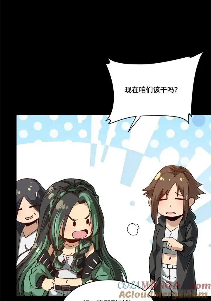 《星甲魂将传》213 公孙一族图43