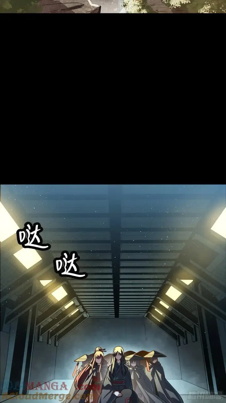 《星甲魂将传》214 自投罗网图16