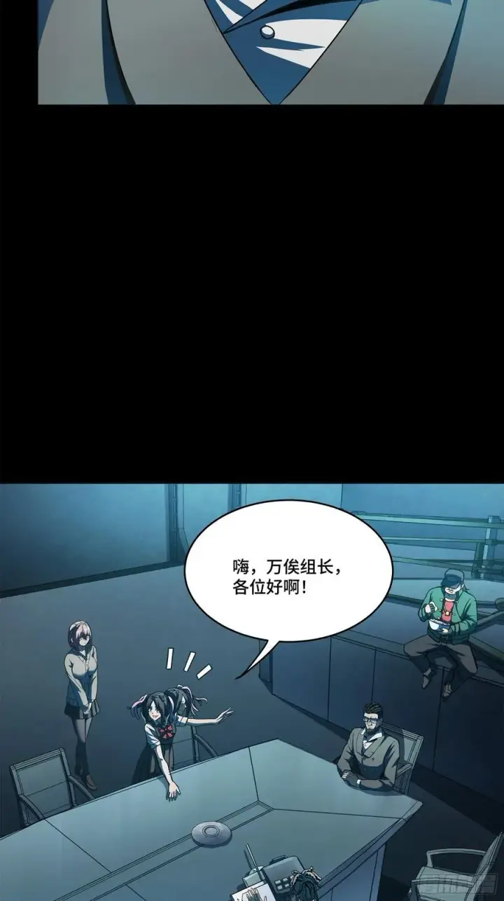 《星甲魂将传》214 自投罗网图47