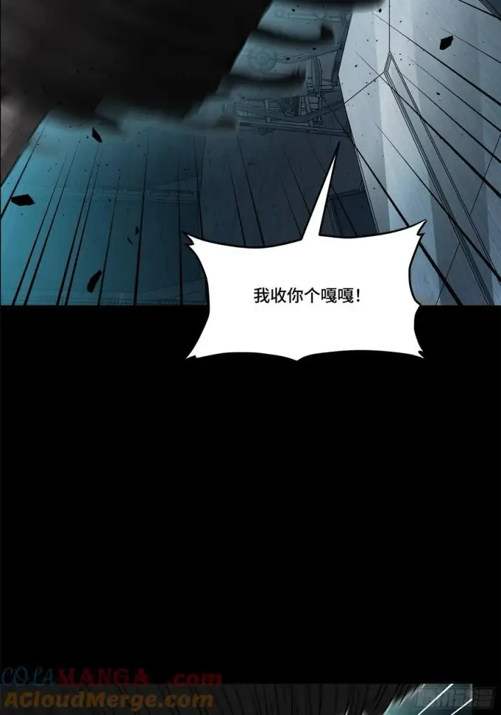 《星甲魂将传》214 自投罗网图55
