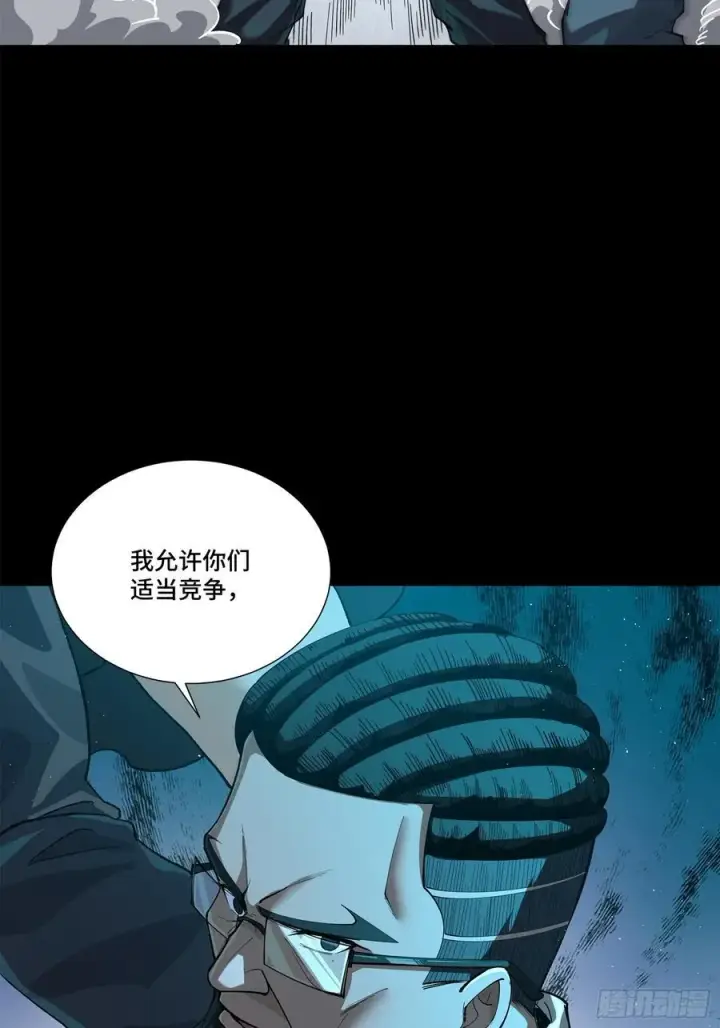 《星甲魂将传》214 自投罗网图63