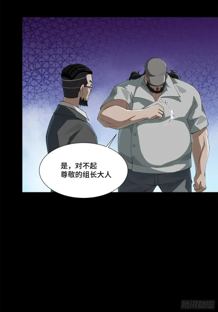 《星甲魂将传》214 自投罗网图65