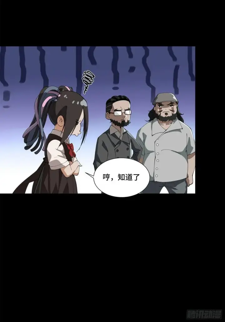 《星甲魂将传》214 自投罗网图66