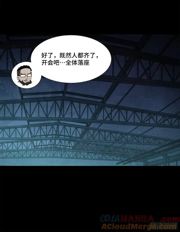 《星甲魂将传》214 自投罗网图67